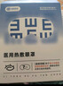 超亚医用热敷蒸汽眼罩改善假性近视专用青少年儿童缓解眼疲眼部贴7贴 实拍图