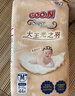 大王光之羽系列环贴式婴儿纸尿裤M44片(6-11kg)尿不湿 超薄透气 实拍图