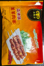 民维大牧汗国产羔羊后腿羊肉串218g香辣味 烧烤半成品 羊肉生鲜 可空气炸锅 实拍图