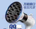 尚美德吹风机风罩大风罩吹卷发神器烘干发罩头发烘罩通用日杂小件散风罩 实拍图