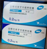 【原研药】哈乐 盐酸坦索罗辛缓释胶囊 0.2mg*10粒/盒 实拍图