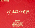 八马茶业乌龙茶 岩苛1000 武夷岩茶大红袍特级160g 礼盒装茶叶送礼 实拍图