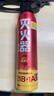 火焰战士 灭火器车载家车用干粉灭火器便携新能源消防器材1A21B增强型610G 实拍图