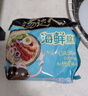 统一 方便面 汤达人 海鲜拉面风味 方便面113g*5 五连包 实拍图