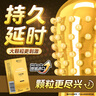 4维空间延时避孕套套持久带刺大颗粒加厚安全套性情趣用品 久战金刚12只 实拍图
