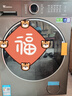 小天鹅（LittleSwan）滚筒洗衣机全自动家用 TG10V628PLUS 水魔方 10公斤 内衣洗 家电国家补贴20% 以旧换新 一级能效 实拍图