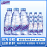 景田饮用纯净水360ml健康饮用水小瓶天然非矿泉水运动解渴整箱 饮用纯净水360ML*12瓶 实拍图