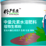 修正花乐多强力生根粉植物快速发根液扦插树木移栽壮苗水溶肥花卉生根剂500g 实拍图
