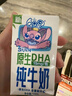 QQ星伊利原生DHA儿童纯牛奶125ml*16盒 礼盒装 许昕同款 实拍图