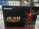 先马（SAMA）破坏神450升级版 台式主机电脑电源 额定功率300W/支持6P+2P显卡供电/12cm风扇/长线材/安全稳定 实拍图