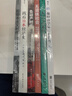 日本经济（6册套装）：战后日本经济史+人口与日本经济+负动产时代+后资本主义时代+无退休社会+像经济学家一样思考  实拍图