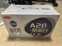 三元极致A2β-酪蛋白纯牛奶整箱200ml*16盒 稀奢奶源 礼盒装 实拍图