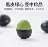 方家铺子中华老字号 黑豆2斤 青仁黑豆  可打豆浆五谷杂粮粗粮 实拍图