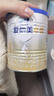 爱他美（Aptamil）卓傲婴儿配方奶粉1段（0—6月龄）300g  小罐装试用装 实拍图