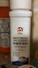衣恋洁床垫清洗剂300ml去尿渍血渍清洁剂床单去污去黄干洗剂免水洗神器 实拍图