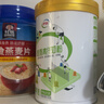 伊利脱脂高纤全家奶粉 成人奶粉 脱脂奶粉 营养品早餐高钙高蛋白 850g 实拍图