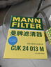 曼牌（MANNFILTER）空调滤清器空调滤芯CU23019M起亚K2K3K4/KX5/KX CROSS/福瑞迪凯绅 实拍图