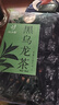 忆江南乌龙茶安溪黑乌龙茶特级255g轻火盒装茶叶节日送礼送长辈口粮茶 实拍图
