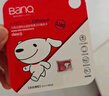 banq&JOY联名款 64GB TF（MicroSD）存储卡U3 C10 A1 V30 4K 高速款行车记录仪&监控摄像头手机内存卡 实拍图