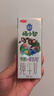 三元【新鲜日期】极致A2β-酪蛋白儿童有机纯牛奶200ml*10 礼盒装 实拍图