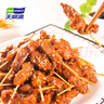 天顺源 牙签羊肉串 1.6斤 草饲散养生鲜 烧烤食材 空气炸锅食材 实拍图