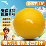 安踏（ANTA）儿童玩具球拍拍球篮球弹力球幼儿小学生室内无噪声5号静音球 实拍图