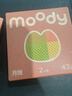 moody美瞳月抛彩色隐形精选系列2片冷泡乌龙茶0度次日达 实拍图