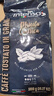 INTENSO AROMA DI CAFFE意大利原装进口精品咖啡豆意式浓缩拼配阿拉比卡中度烘焙1kg 实拍图