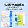 贝览得（beautyblend）化妆棉卸妆棉新疆棉双面双效丝滑补水卸妆清油200片量贩式5袋装 实拍图