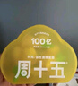周十五益生菌蜂蜜露孕妇用专利挤管开塞蜜露待产包用产后儿童外用蜂蜜栓 实拍图