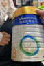 美素佳儿（Friso）皇家幼儿配方奶粉 3段（1-3岁幼儿适用）800g 乳铁蛋白 (新国标) 实拍图