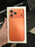 Apple/苹果 iPhone 17 Pro Max 512GB 星宇橙色 支持移动联通电信5G 双卡双待手机 实拍图