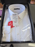 京东京造【高端100支】衬衫男白衬衫长袖衬衫外套高端蓝色条纹 41 实拍图