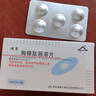 5盒装[迪赛] 胸腺肽肠溶片30mg*10片/盒 实拍图