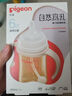 贝亲（Pigeon）PPSU迪士尼双把手奶瓶240ml M号奶嘴 经典唐老鸭 3月+ AA267 实拍图