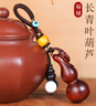 YORA高档紫檀木葫芦汽车钥匙扣男女钥匙挂件钥匙链个性创意挂饰品挂绳 实拍图