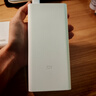 小米（MI）【3C认证】移动电源3 20000mAh 18W快充充电宝 适用小米苹果手机平板电脑 储能户外电源可上飞机 20000mAh USB-C双向快充版 实拍图