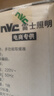 雷士（NVC）风暖无线变频浴霸浴室取暖器暖风照明排气一体卫生间集成吊顶Y394 实拍图