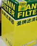 曼牌（MANNFILTER）机油滤清器机油滤芯W719/45M W7159迈腾途观CC帕萨特/奥迪A4A6Q5 实拍图