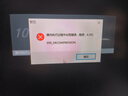 系统u盘win10/win11/win7一键装机64G专业版纯净无捆绑解决电脑蓝屏黑屏一对一技术指导 64G官方版带驱动win7/win10/win11 实拍图