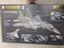 奇妙（keeppley）歼16D电子攻击机积木大国重器航展同款军事玩具模型男孩生日礼物 实拍图