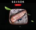 海中玉台山特产海中玉梅香马鲛鱼油浸马友咸鱼霉香鲳鱼广东咸鱼茄子煲味 海中玉-梅香马鲛鱼318克 实拍图