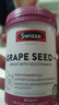 Swisse斯维诗葡萄籽烟酰胺片 热巴同款原花青素维C维E亮肤 180片/瓶 实拍图