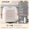 东芝（TOSHIBA）迷你电饭煲营养发芽米家用电饭煲1-2人 IH立体加热多功能2升迷你电饭锅双预约 RC-7HSC 实拍图