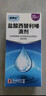 [澳博达] 盐酸西替利嗪滴剂10ml:0.1g*20ml/盒 缓解过敏性鼻炎鼻塞 流感甲流期间过敏瘙痒 抗过敏滴剂 实拍图