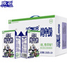 欧亚（Europe-Asia）欧亚高原全脂纯牛奶250g*24盒/箱早餐乳制品 实拍图