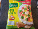 家乐鸡精调味料600g 家用替代味精炒菜煮面煲汤鸡汤火锅提鲜 实拍图