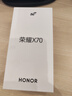 荣耀X70 12+512 月影白 金标十面抗摔 80W无线超级快充 IP69防水 荣耀绿洲护眼屏 AI手机 【京东快递】 实拍图