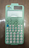 卡西欧（CASIO） FX-991CN X/CW中文版 科学函数物理化学竞赛计算器 大学生考研考试计算机 新款991CNCW薄荷绿/【赠考试8件套】 实拍图