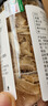 方家铺子有机兰州百合干100g 甜百合桂圆银耳莲子羹配料南北干货煲汤食材 实拍图